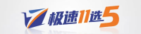 极速11选5官方平台